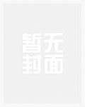 驯养游戏(强制)